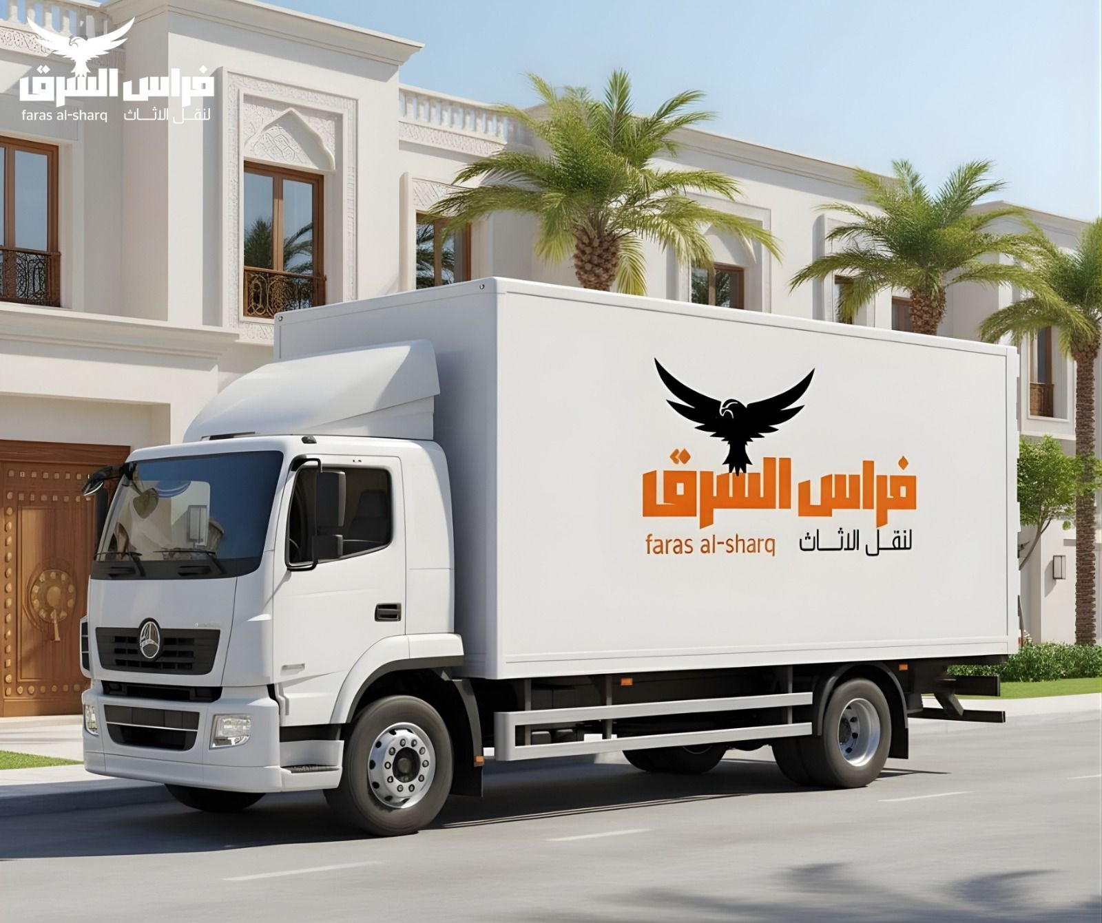 شاحنات نقل حديثة